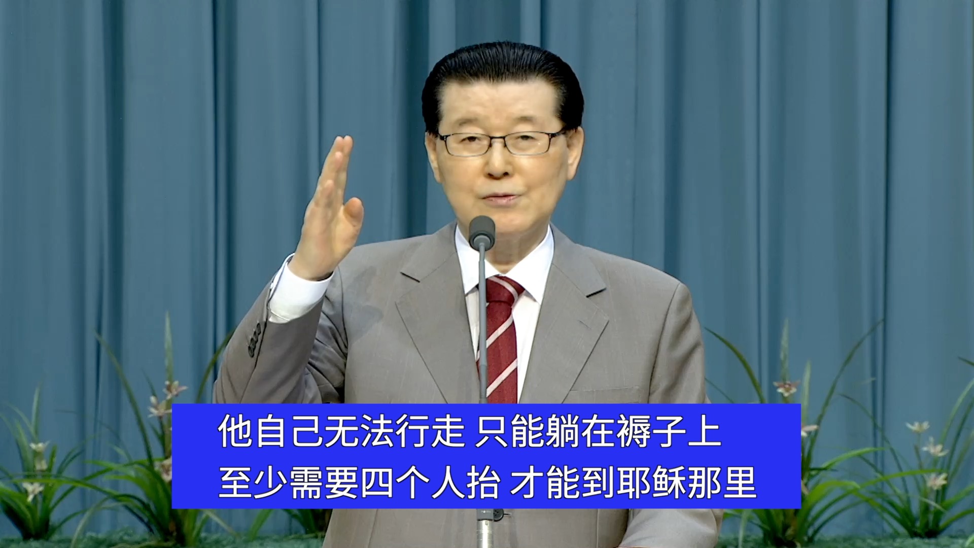 2022년 7월 17일-중국어자막예배 