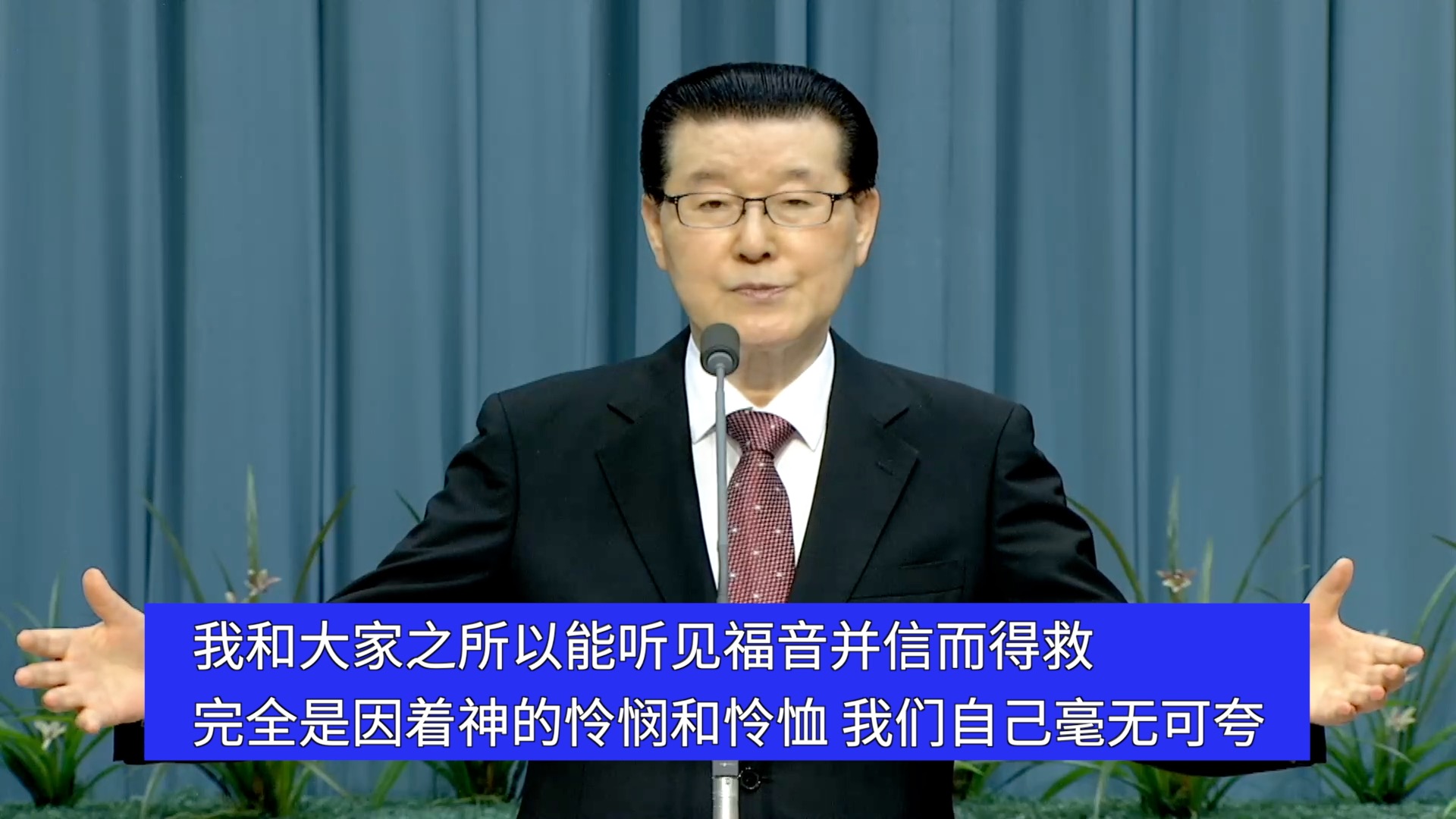 2022년 9월 11일-중국어자막예배 