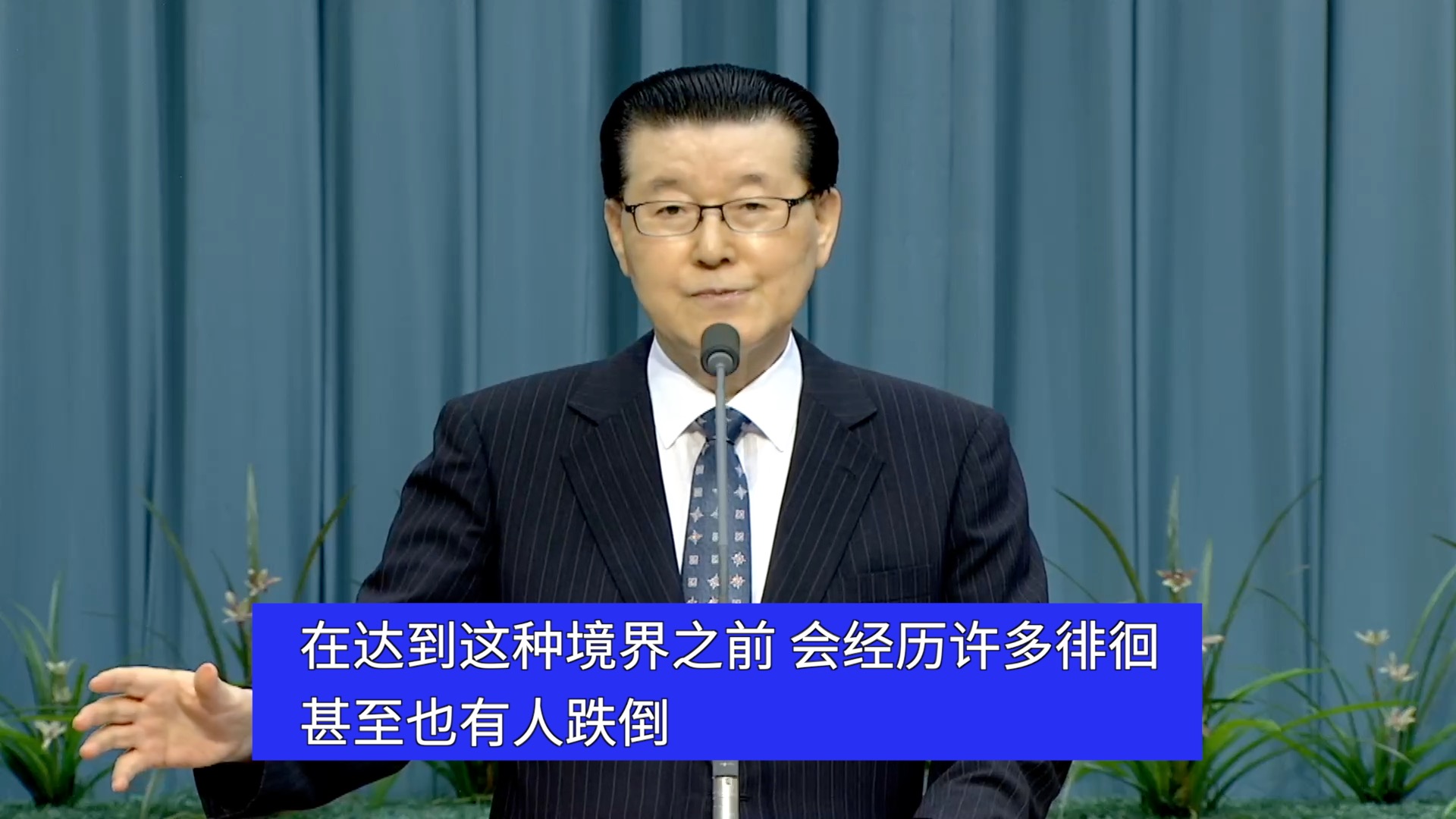 2022년 9월 18일-중국어자막예배 