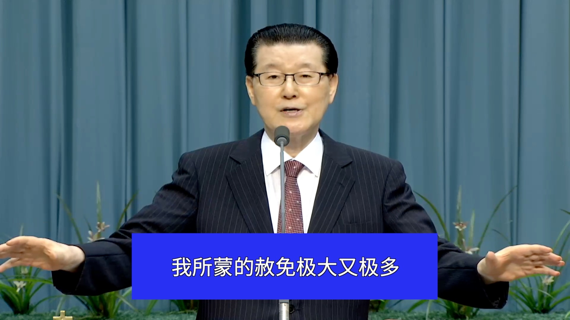 2022년 9월 25일-중국어자막예배 