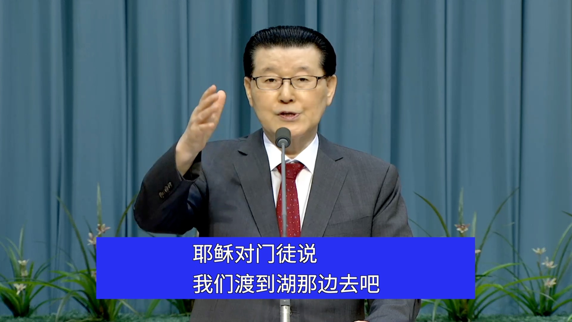 2022년 10월 9일-중국어자막예배 