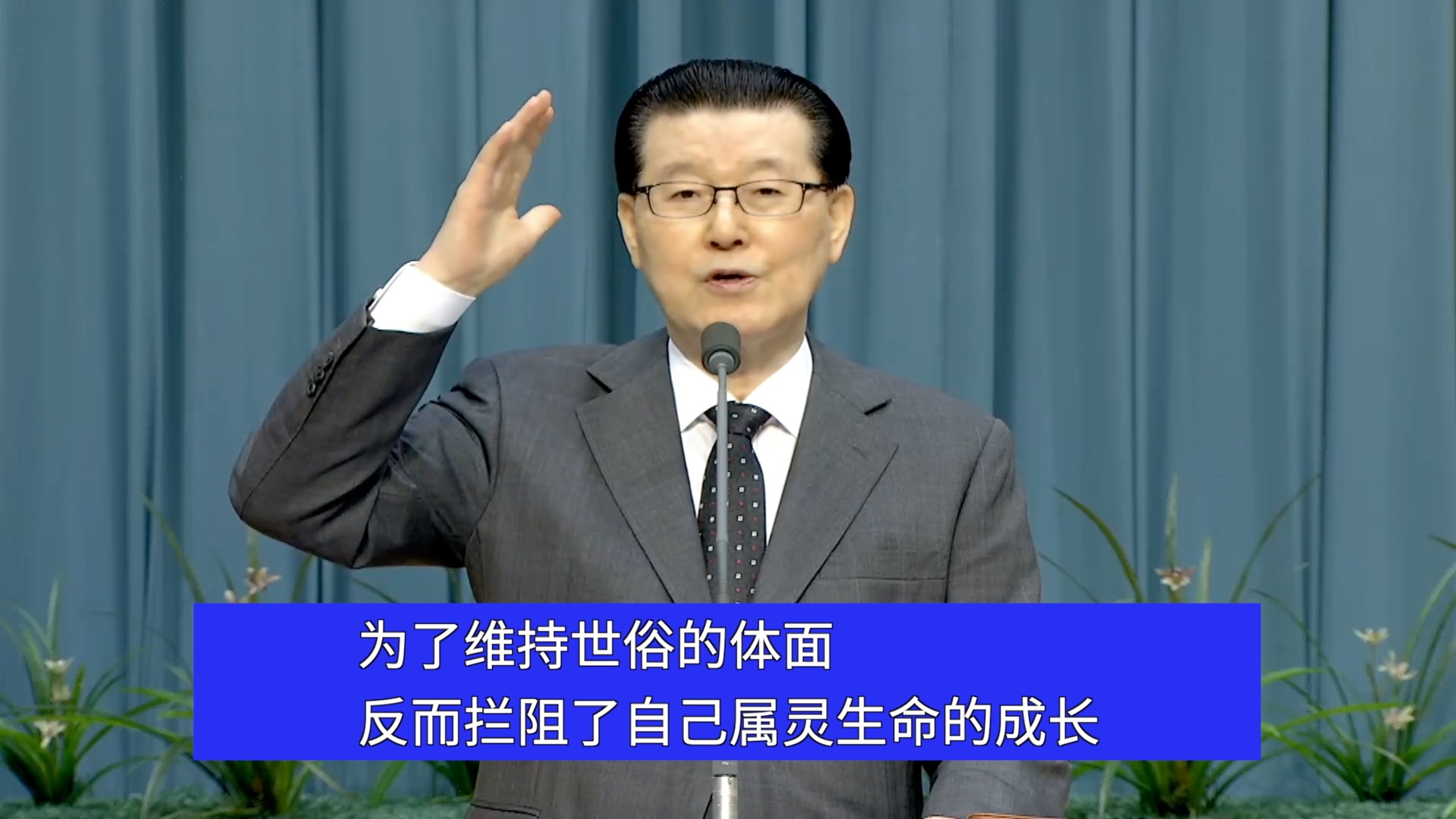 2022년 10월 23일-중국어자막예배 