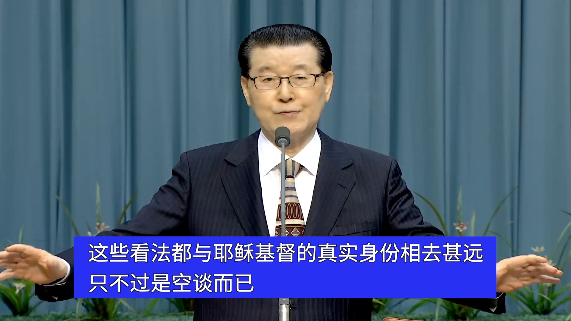 2022년 11월 6일-중국어자막예배 