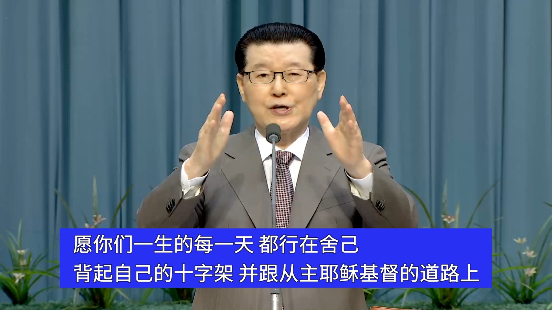 2022년 11월 13일-중국어자막예배 