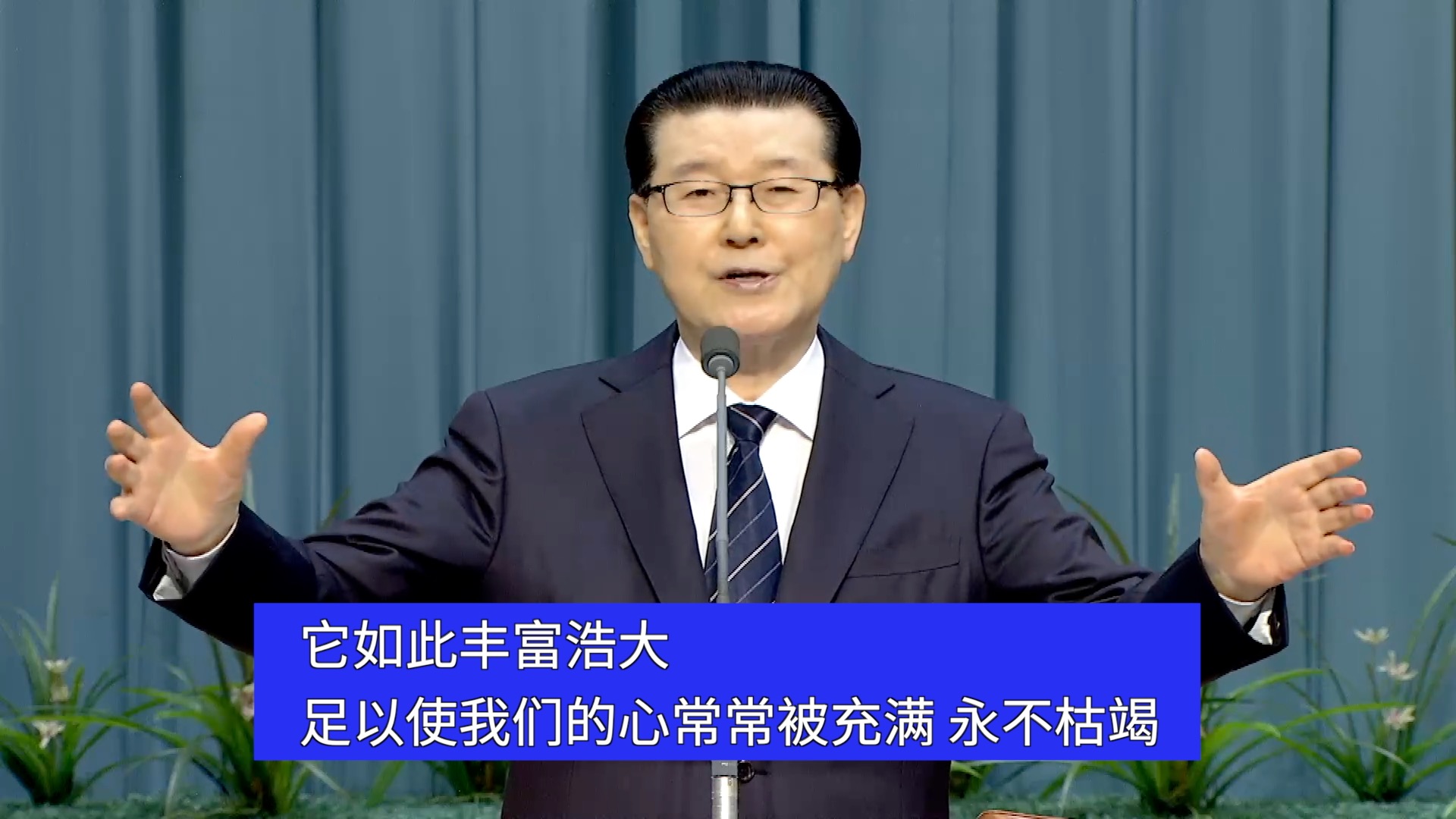 2022년 11월 20일-중국어자막예배 