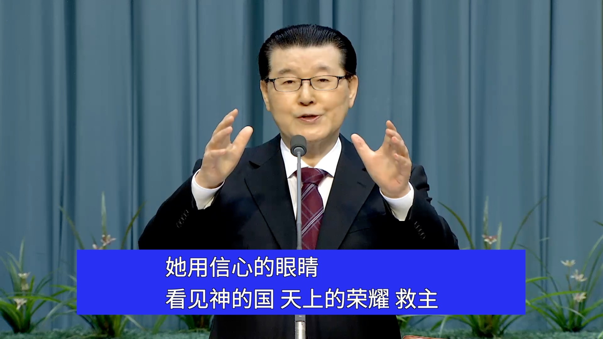 2022년 11월 27일-중국어자막예배 