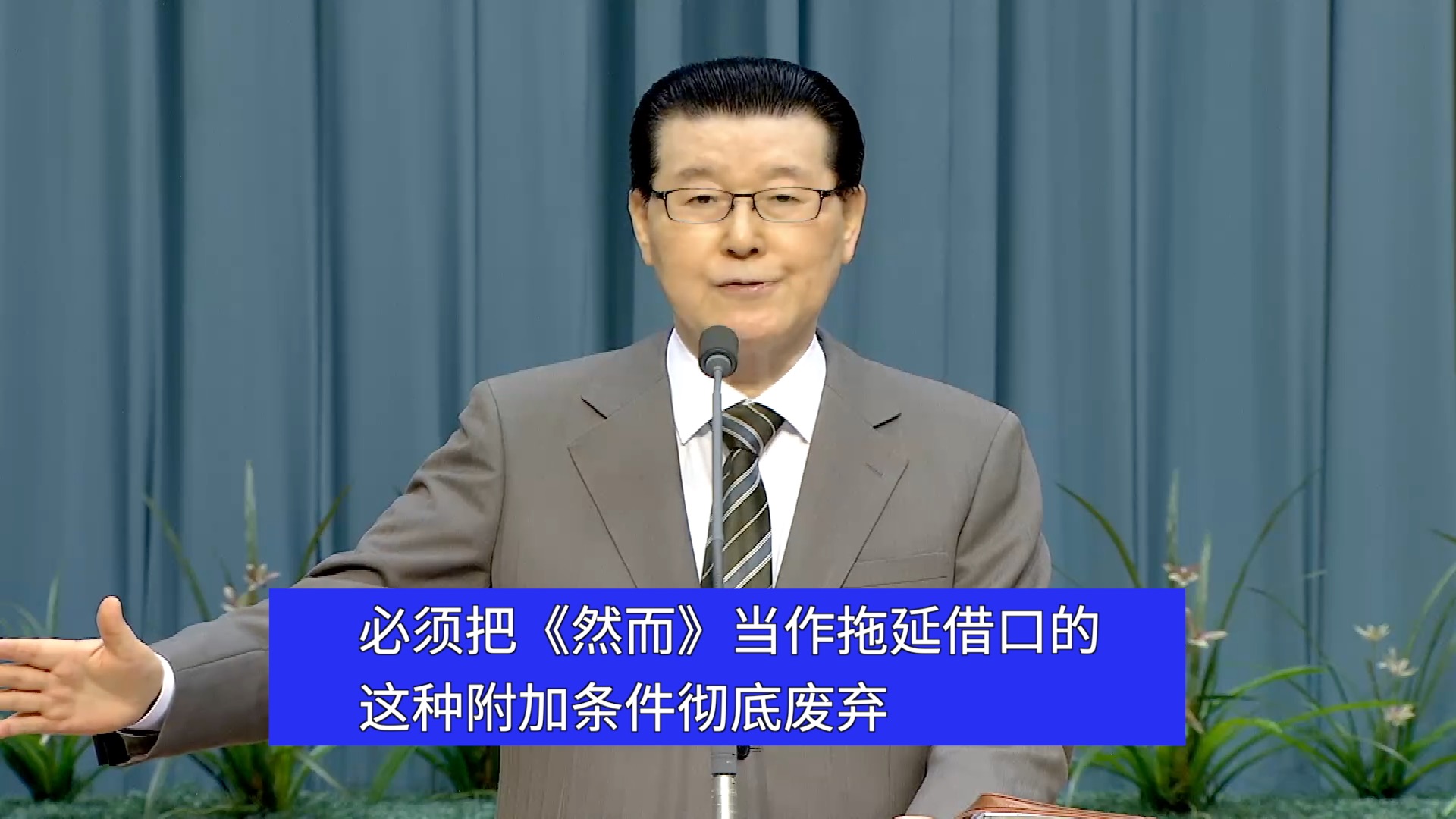 2022년 12월 11일-중국어자막예배 