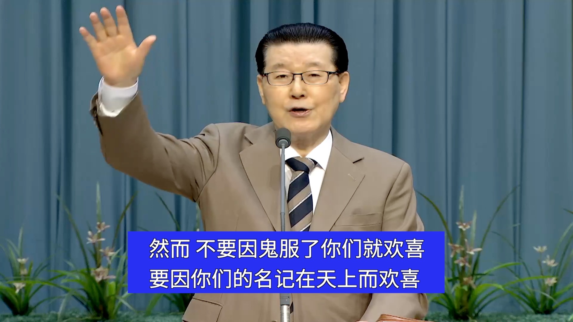 2022년 12월 18일-중국어자막예배 