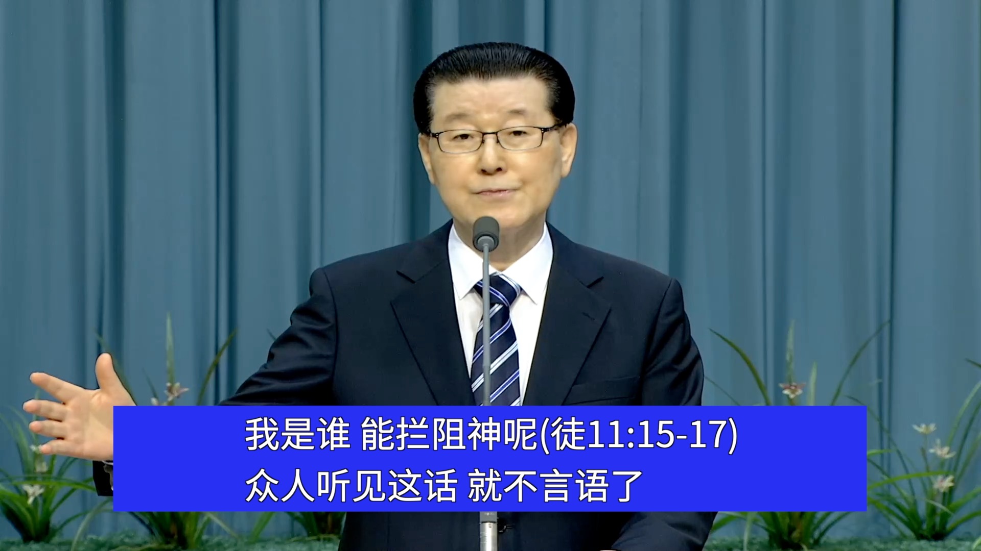 2022년 7월 24일-중국어자막예배 